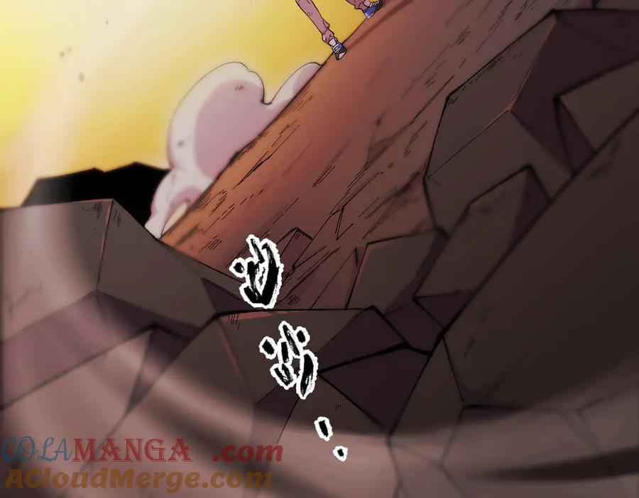 《SSS级超越常理的圣骑士》第61话 收服虚空兽 第9页
