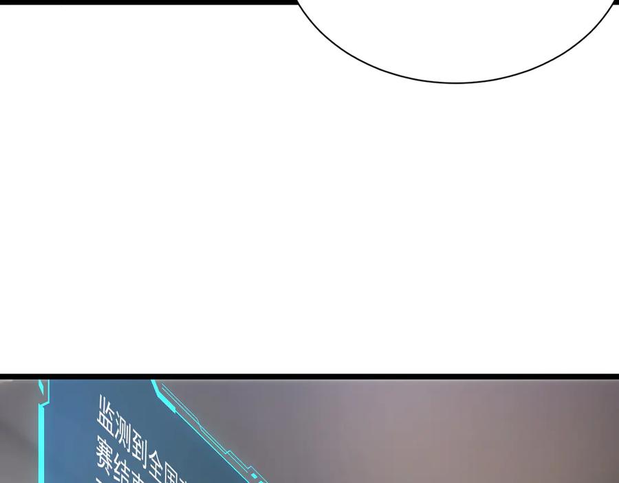 《SSS级超越常理的圣骑士》第62话 剑术大师？ 第26页