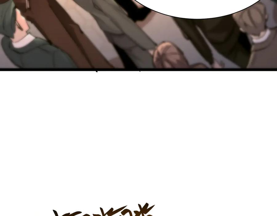 《SSS级超越常理的圣骑士》第63话 炼器大师琪君 第12页