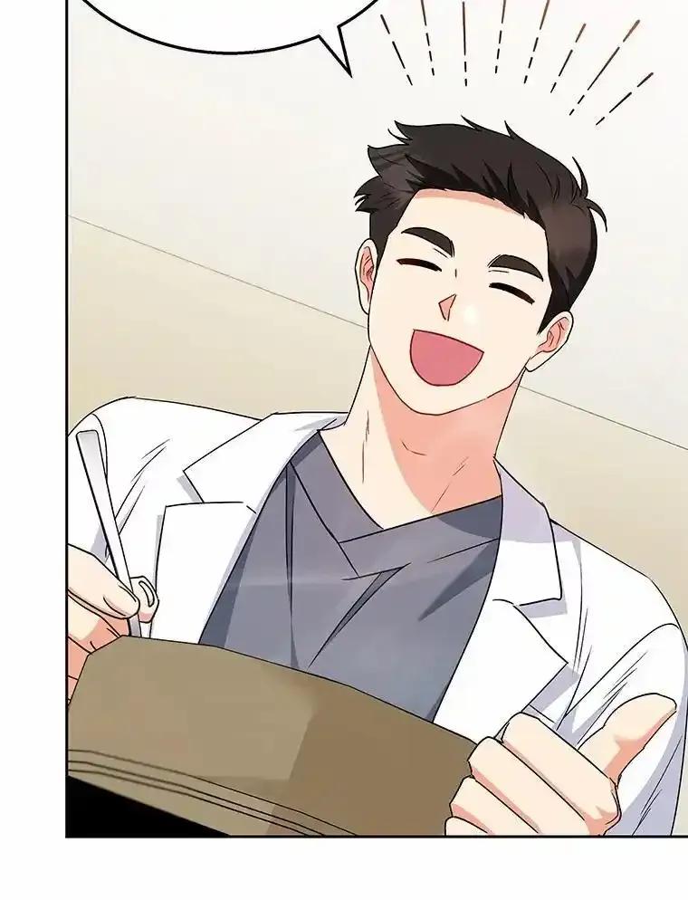 《你好？兽医先生！》65.我真的腻了 第7页