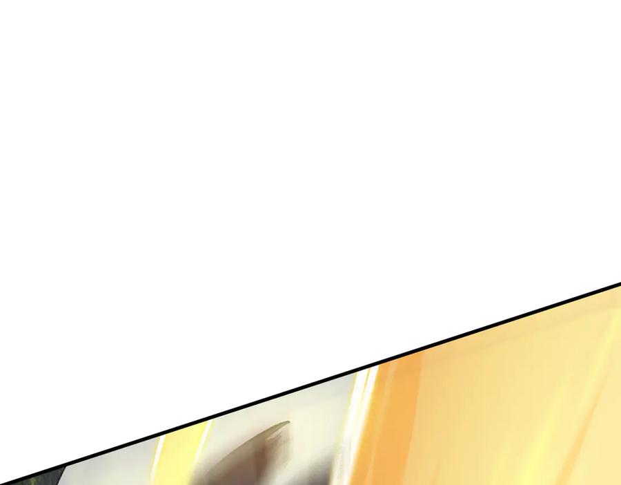 《SSS级超越常理的圣骑士》第66话 伪人 第14页