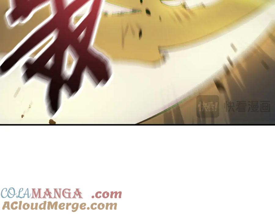 《SSS级超越常理的圣骑士》第66话 伪人 第17页