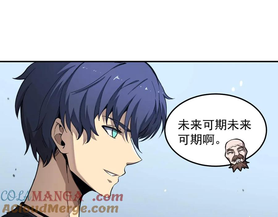 《SSS级超越常理的圣骑士》第6话 第一名 第141页