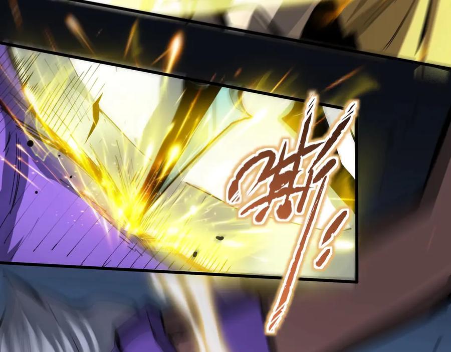 《SSS级超越常理的圣骑士》第6话 第一名 第14页