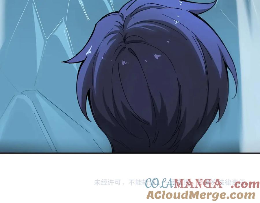 《SSS级超越常理的圣骑士》第6话 第一名 第189页