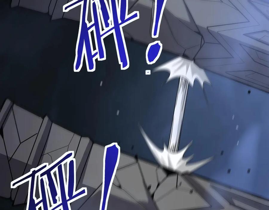 《SSS级超越常理的圣骑士》第6话 第一名 第35页