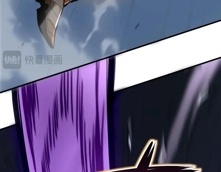 《SSS级超越常理的圣骑士》第6话 第一名 第22页