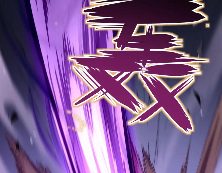 《SSS级超越常理的圣骑士》第6话 第一名 第23页