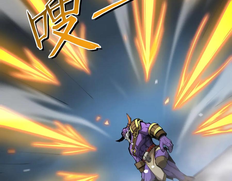 《SSS级超越常理的圣骑士》第6话 第一名 第51页