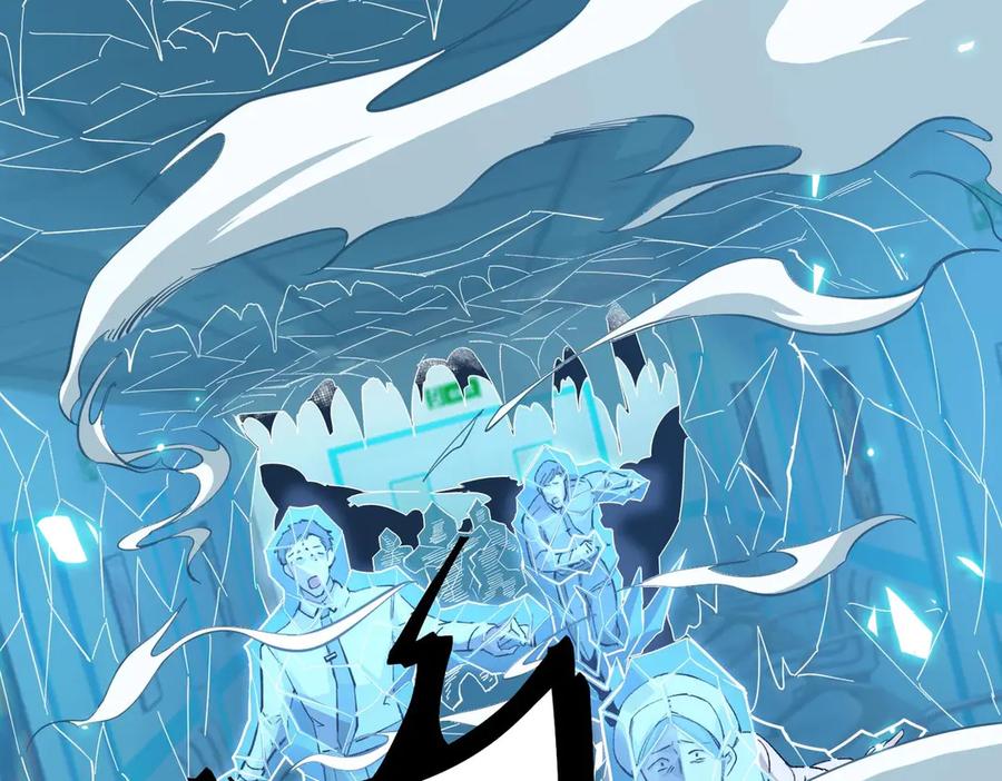 《SSS级超越常理的圣骑士》第6话 第一名 第170页