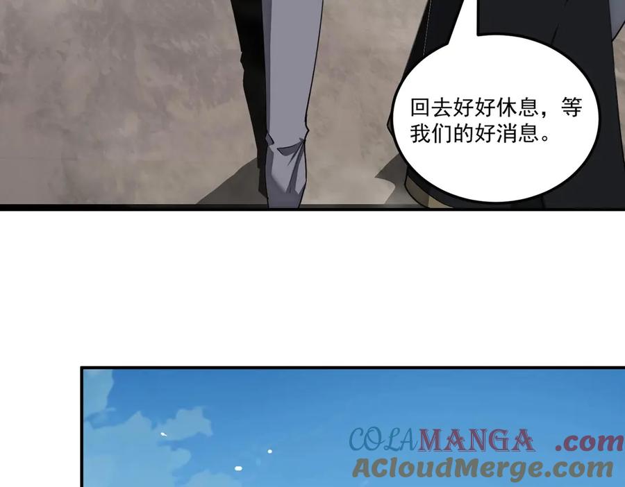 《SSS级超越常理的圣骑士》第6话 第一名 第149页