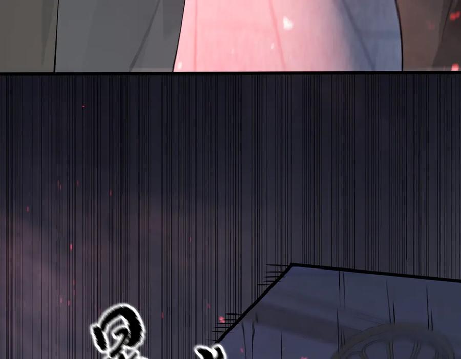 《SSS级超越常理的圣骑士》第74话 混沌炼狱阵 第46页