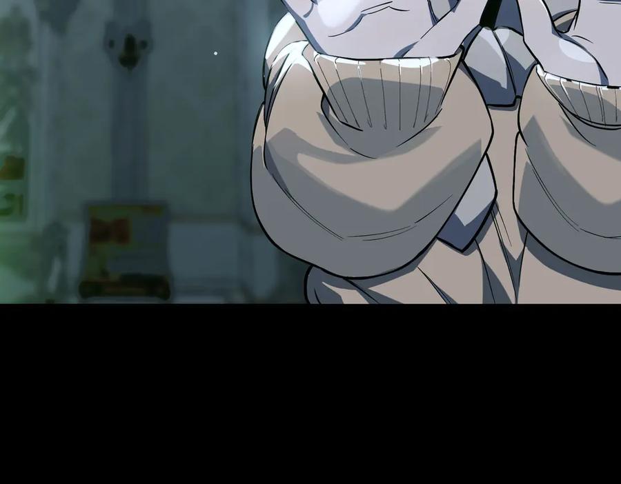 《SSS级超越常理的圣骑士》第74话 混沌炼狱阵 第23页