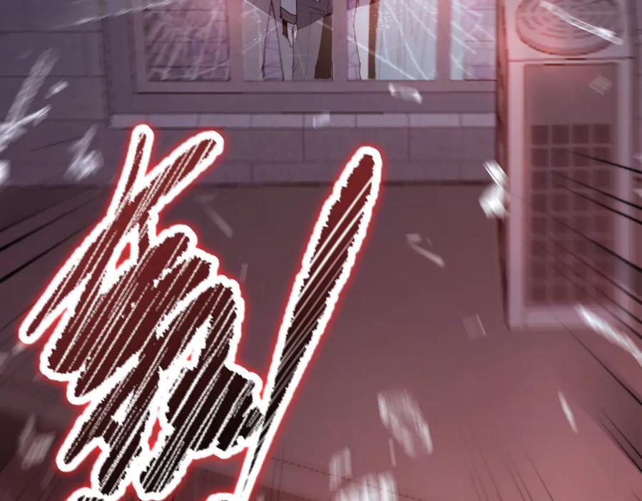 《SSS级超越常理的圣骑士》第74话 混沌炼狱阵 第51页