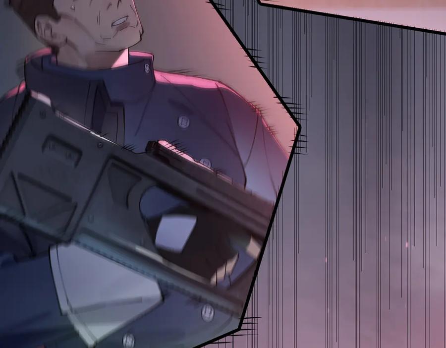 《SSS级超越常理的圣骑士》第74话 混沌炼狱阵 第48页