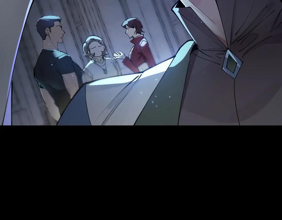 《SSS级超越常理的圣骑士》第74话 混沌炼狱阵 第34页