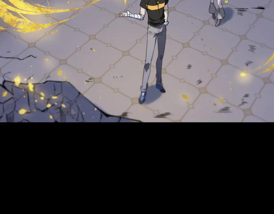 《SSS级超越常理的圣骑士》第74话 混沌炼狱阵 第3页