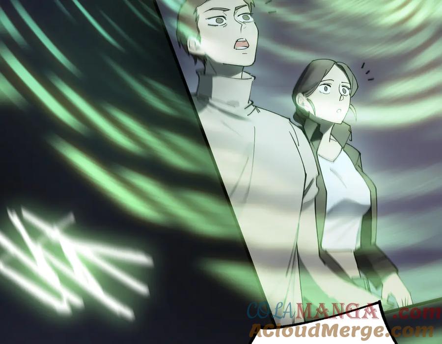 《SSS级超越常理的圣骑士》第74话 混沌炼狱阵 第29页