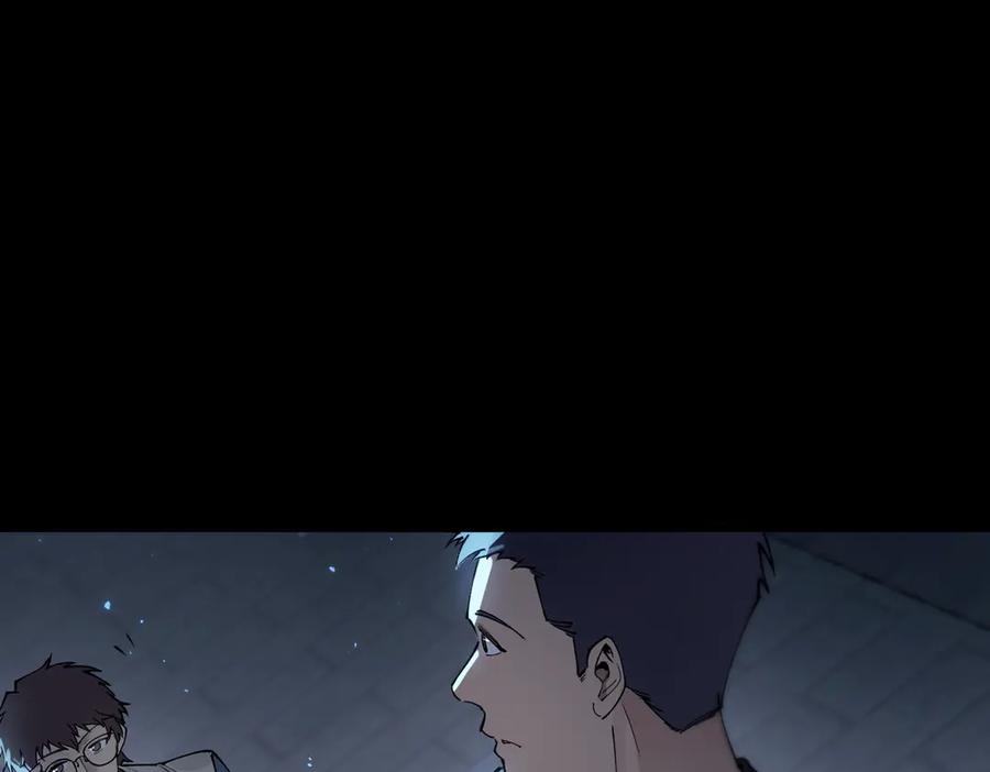 《SSS级超越常理的圣骑士》第74话 混沌炼狱阵 第35页