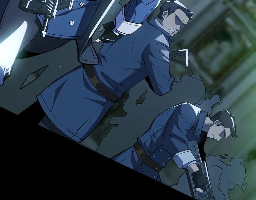 《SSS级超越常理的圣骑士》第74话 混沌炼狱阵 第15页