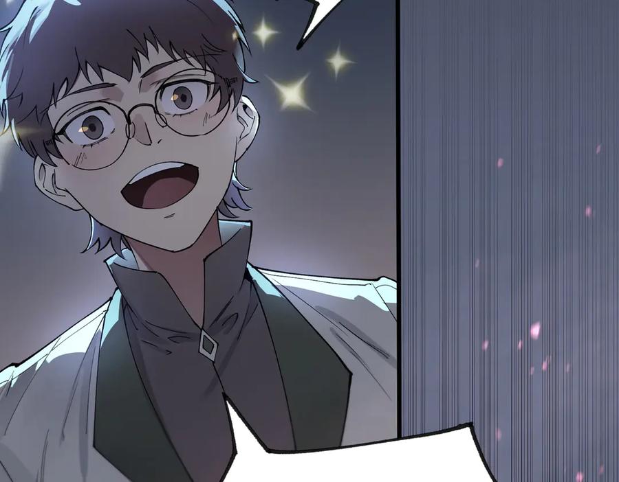 《SSS级超越常理的圣骑士》第74话 混沌炼狱阵 第42页