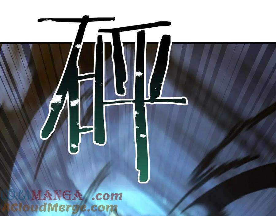 死灵法师：重生的我全技能精通 - 第75话 昔日“战友” - 第113张图