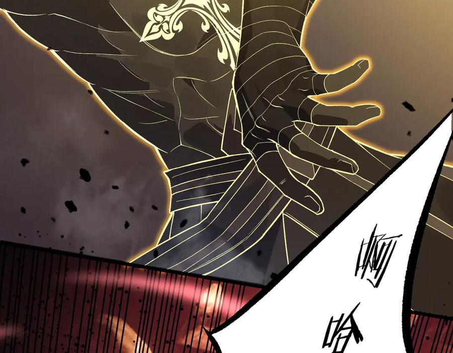 《SSS级超越常理的圣骑士》第76话 二转裁决者（中） 第4页