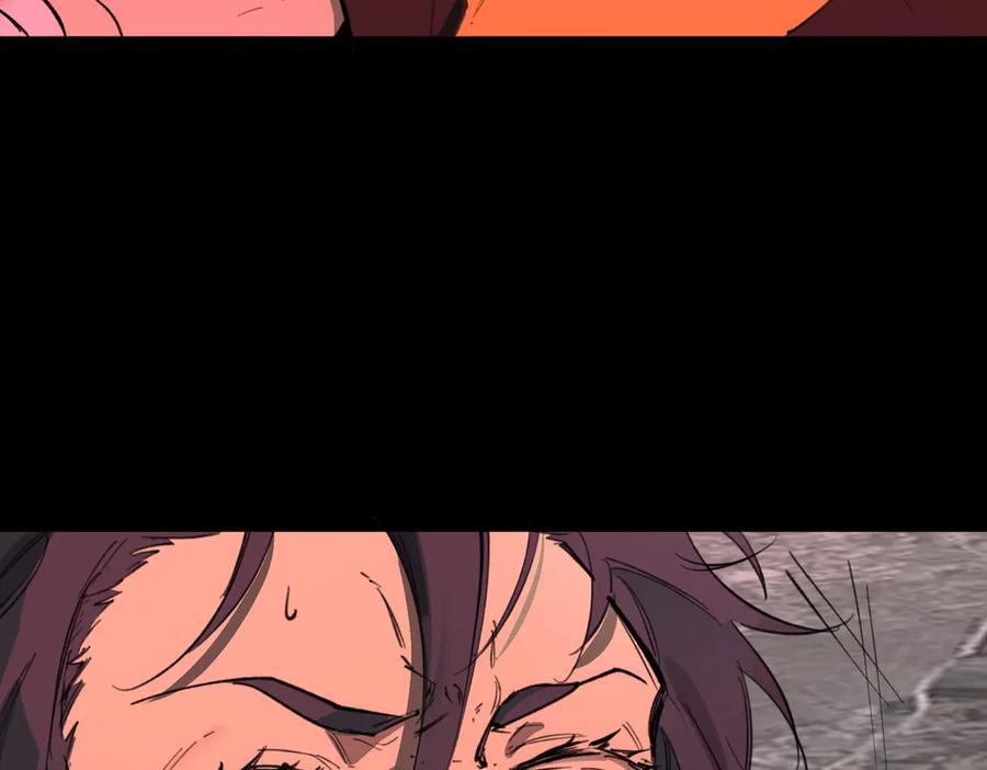《SSS级超越常理的圣骑士》第76话 二转裁决者（中） 第50页