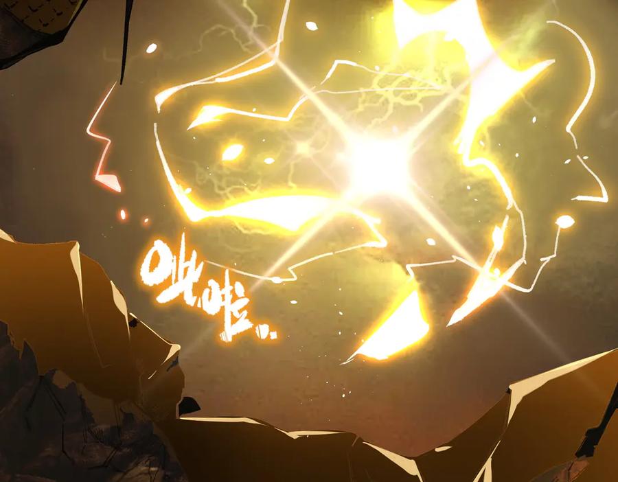 《SSS级超越常理的圣骑士》第76话 二转裁决者（中） 第20页