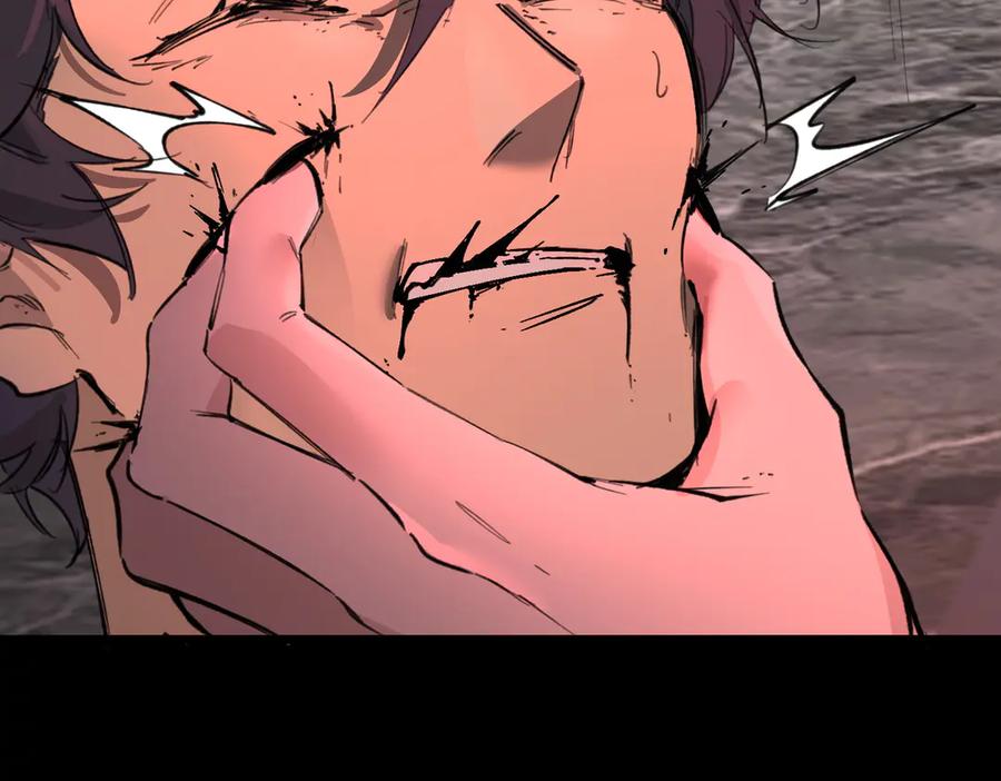 《SSS级超越常理的圣骑士》第76话 二转裁决者（中） 第51页