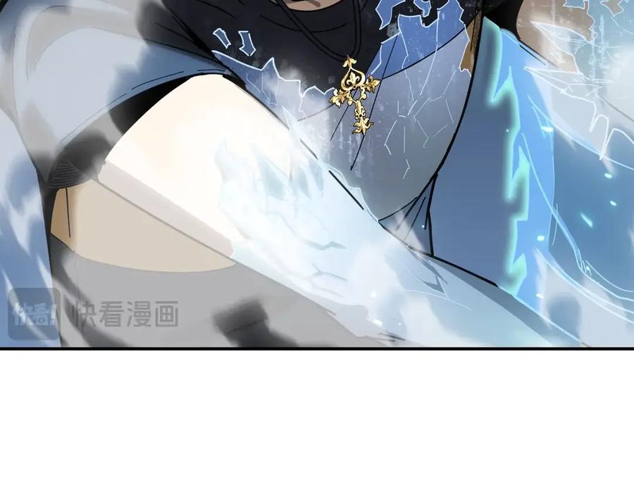 《SSS级超越常理的圣骑士》第7话 血脉觉醒 第84页