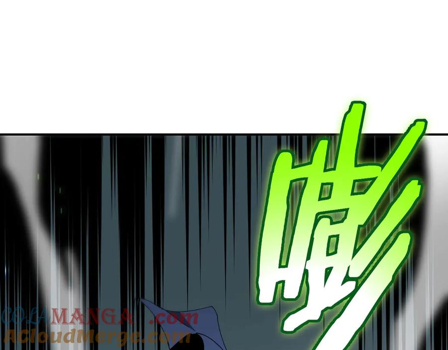 《SSS级超越常理的圣骑士》第7话 血脉觉醒 第125页