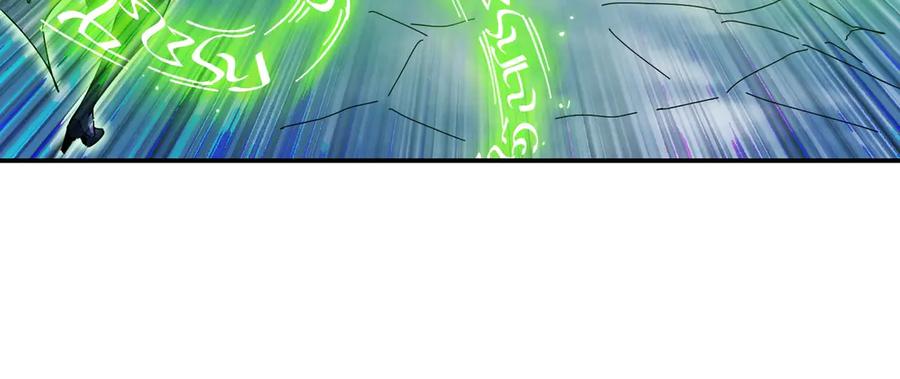 《SSS级超越常理的圣骑士》第7话 血脉觉醒 第114页