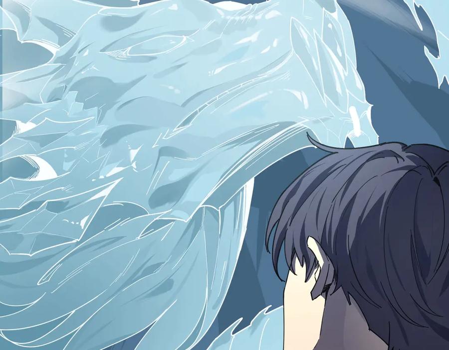 《SSS级超越常理的圣骑士》第7话 血脉觉醒 第16页