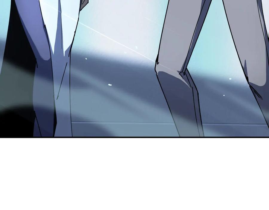 《SSS级超越常理的圣骑士》第7话 血脉觉醒 第150页