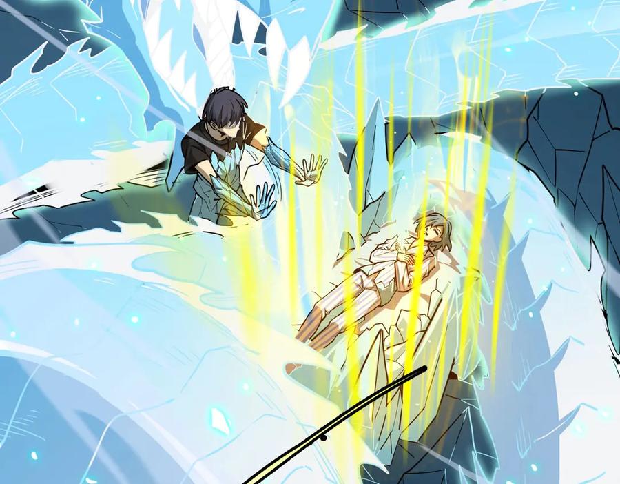 《SSS级超越常理的圣骑士》第7话 血脉觉醒 第87页