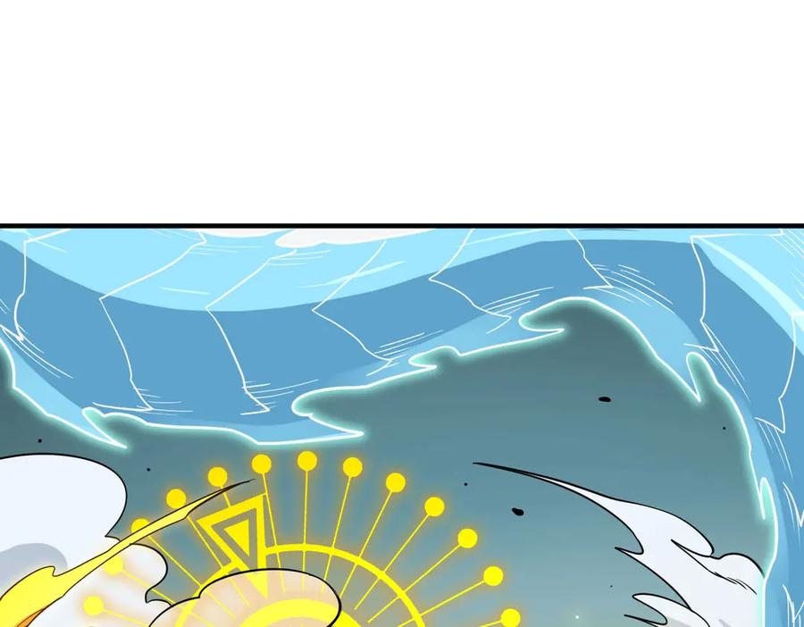 《SSS级超越常理的圣骑士》第7话 血脉觉醒 第59页
