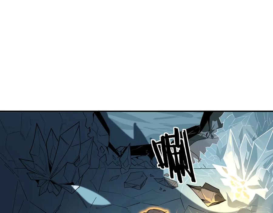 《SSS级超越常理的圣骑士》第7话 血脉觉醒 第10页