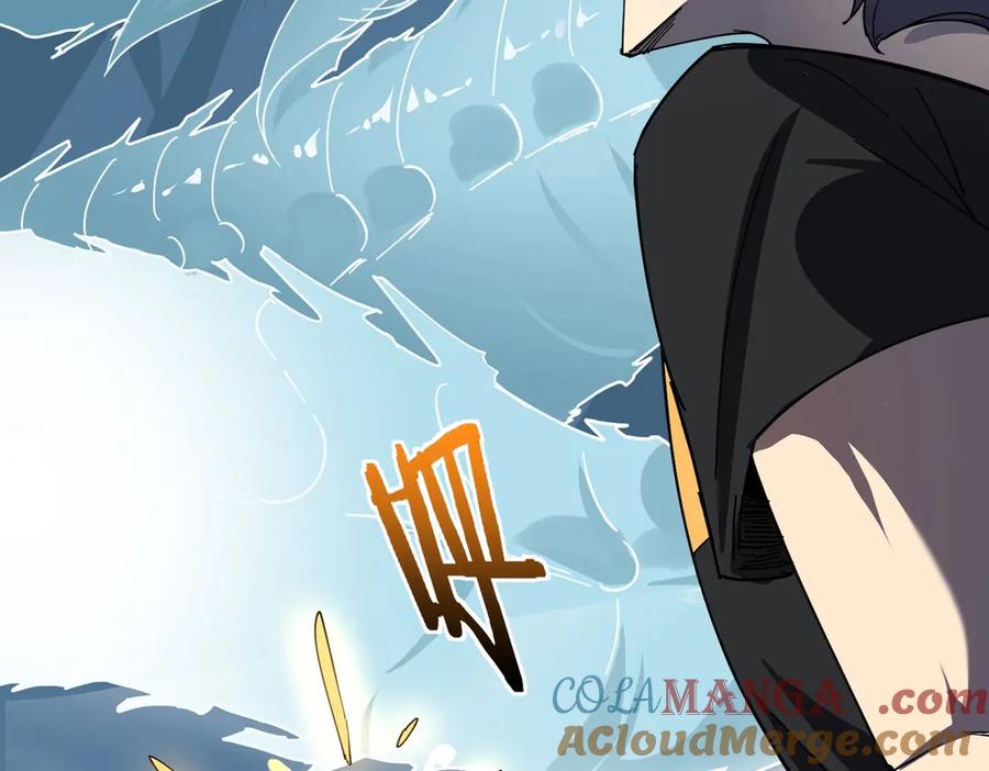 《SSS级超越常理的圣骑士》第7话 血脉觉醒 第17页