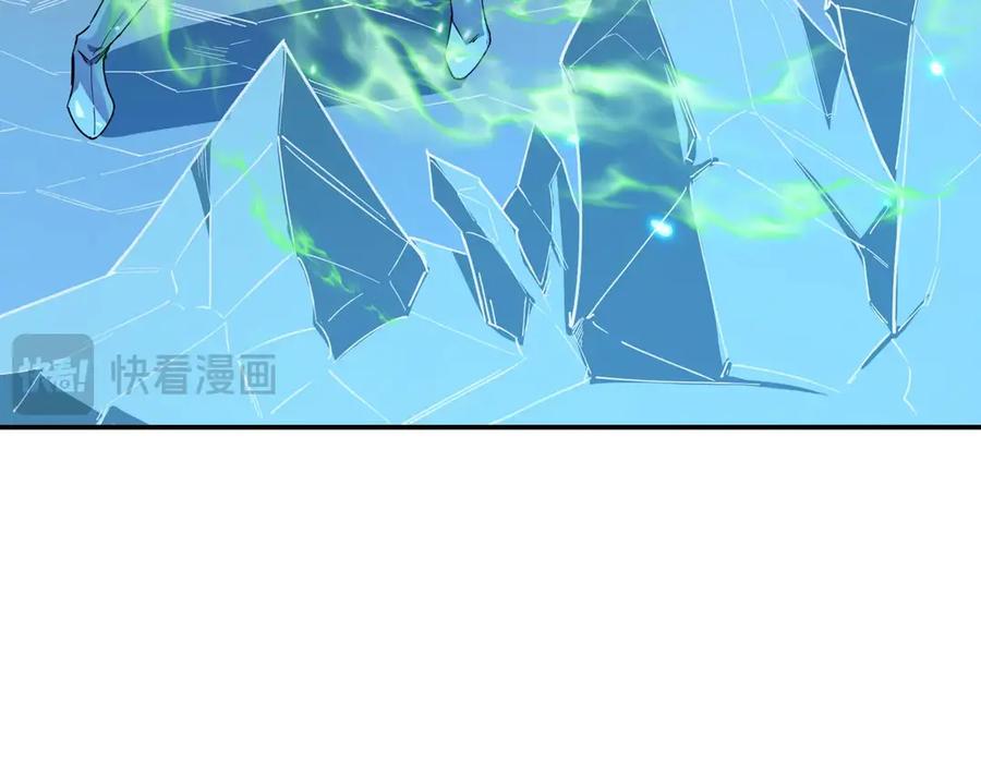 《SSS级超越常理的圣骑士》第7话 血脉觉醒 第22页