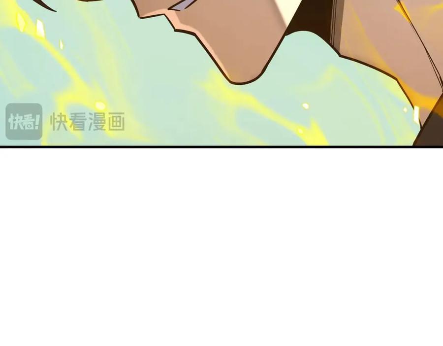 《SSS级超越常理的圣骑士》第7话 血脉觉醒 第43页
