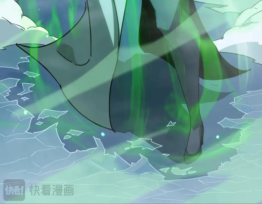 《SSS级超越常理的圣骑士》第7话 血脉觉醒 第104页