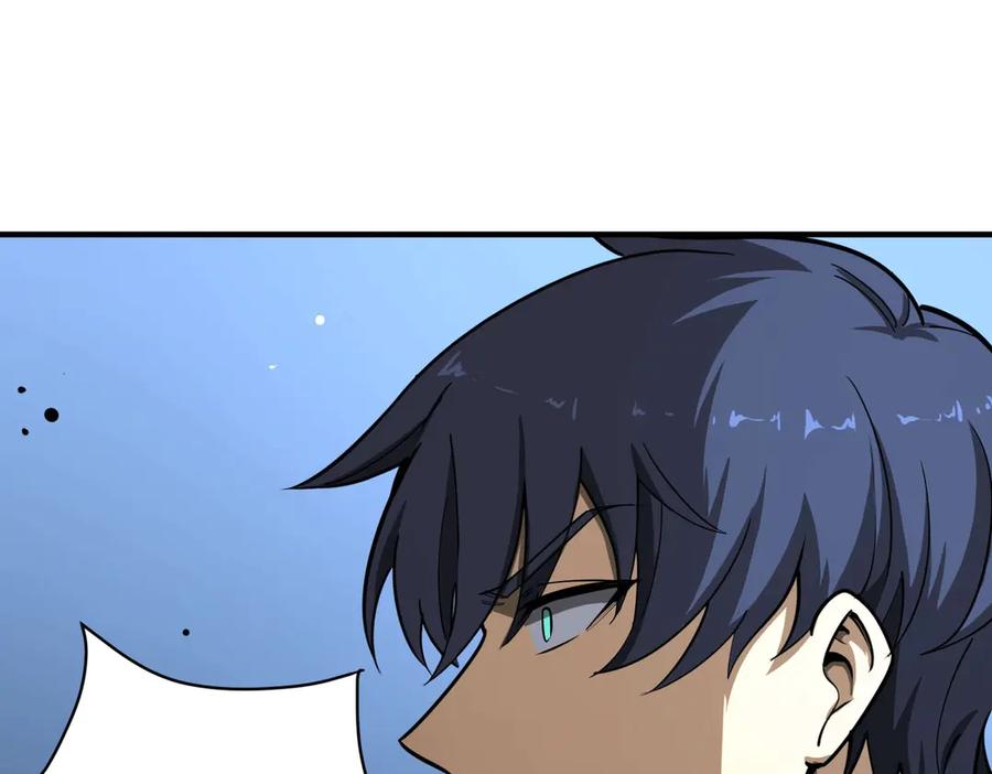 《SSS级超越常理的圣骑士》第7话 血脉觉醒 第152页