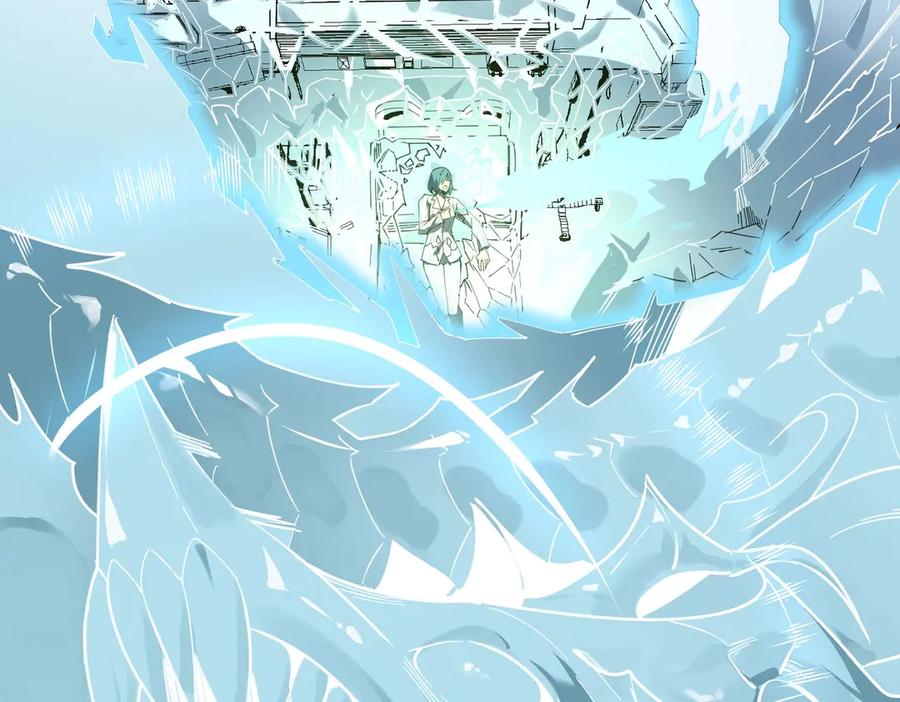 《SSS级超越常理的圣骑士》第7话 血脉觉醒 第7页