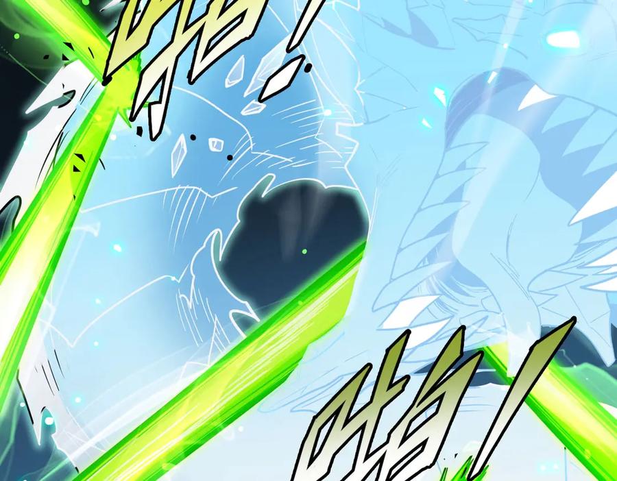 《SSS级超越常理的圣骑士》第7话 血脉觉醒 第92页