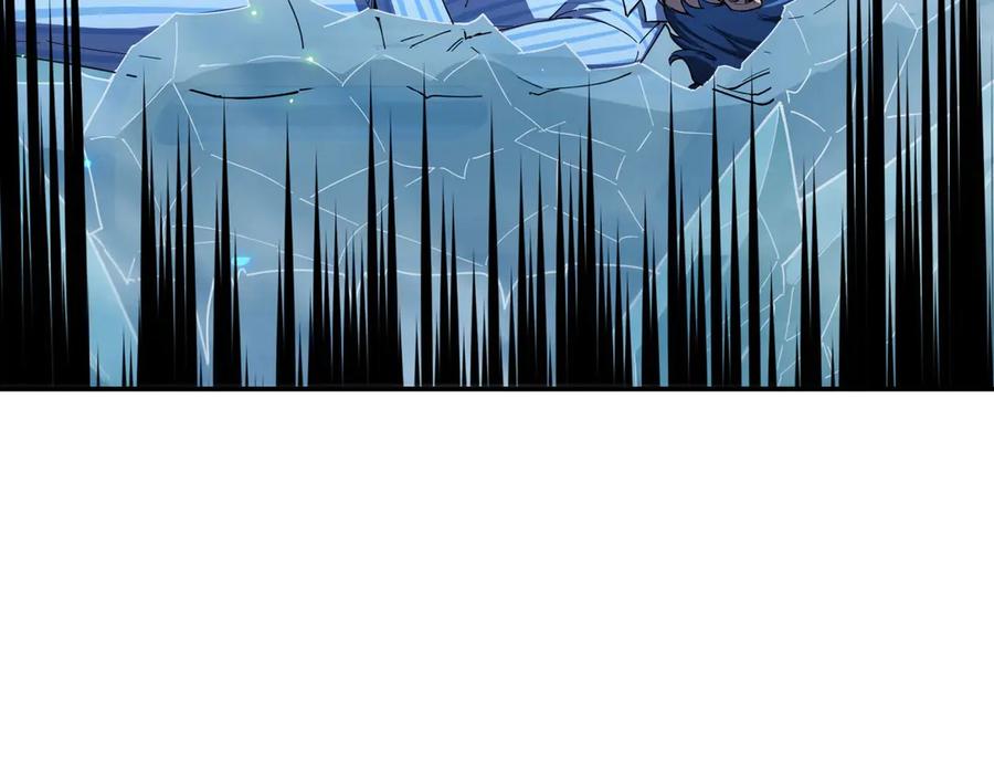 《SSS级超越常理的圣骑士》第7话 血脉觉醒 第130页