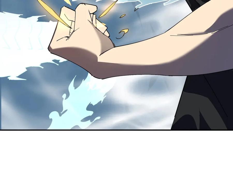《SSS级超越常理的圣骑士》第7话 血脉觉醒 第18页