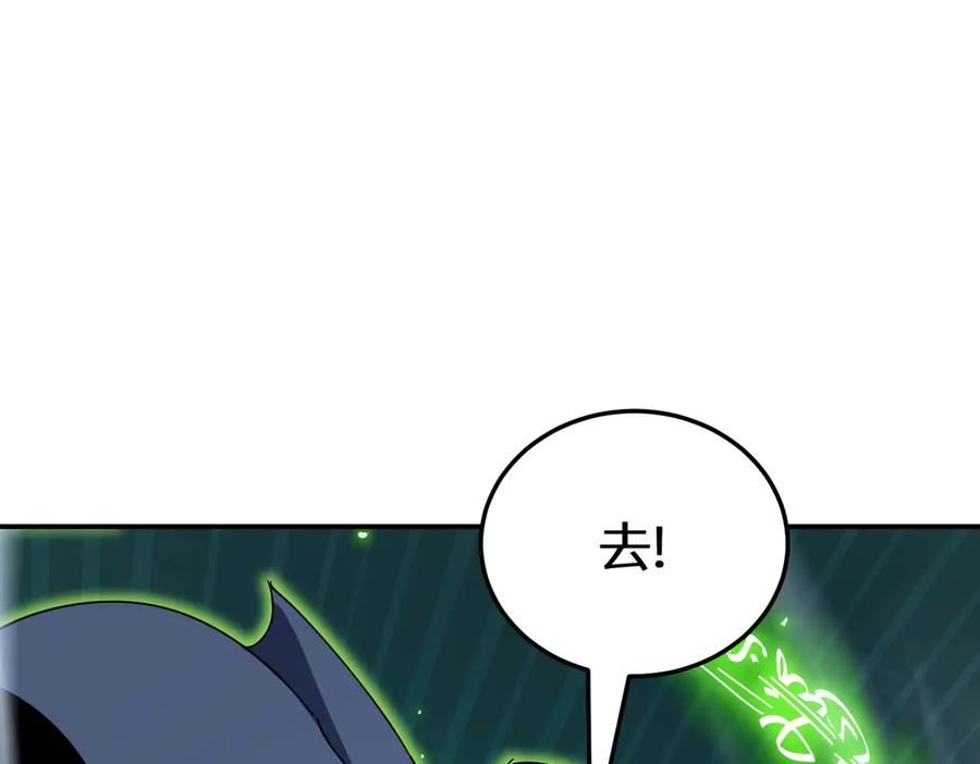 《SSS级超越常理的圣骑士》第7话 血脉觉醒 第115页