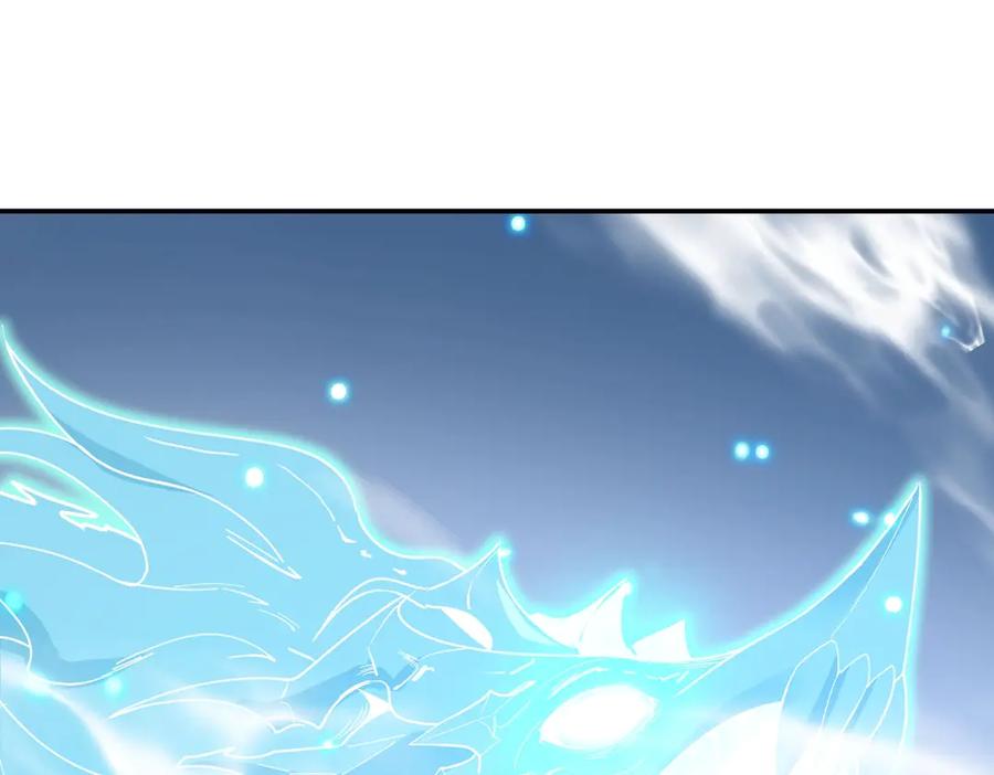 《SSS级超越常理的圣骑士》第7话 血脉觉醒 第23页