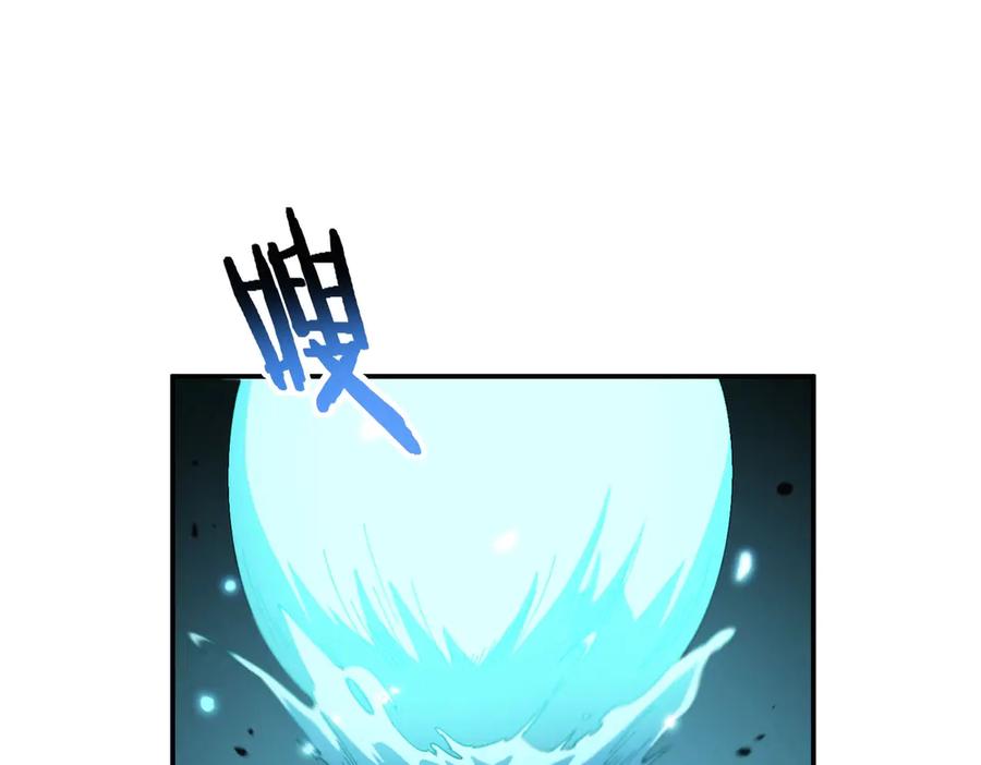 《SSS级超越常理的圣骑士》第7话 血脉觉醒 第132页